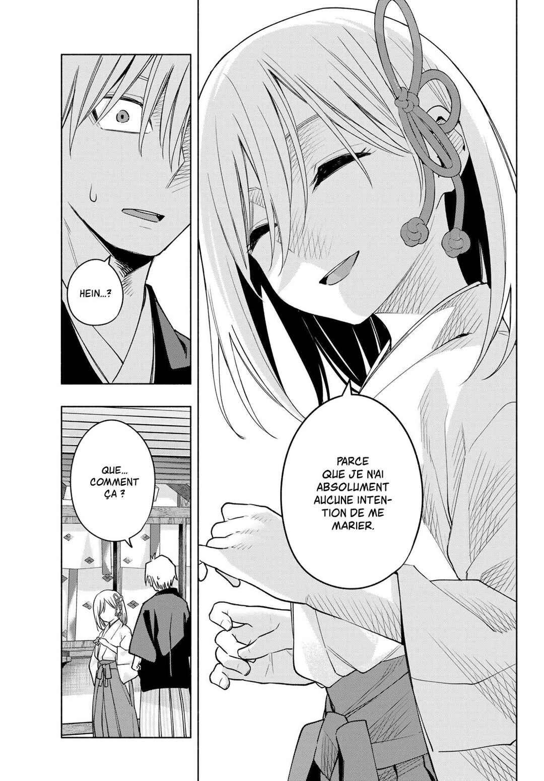 Amagami-san Chi no Enmusubi Chapter 122 - Page 15