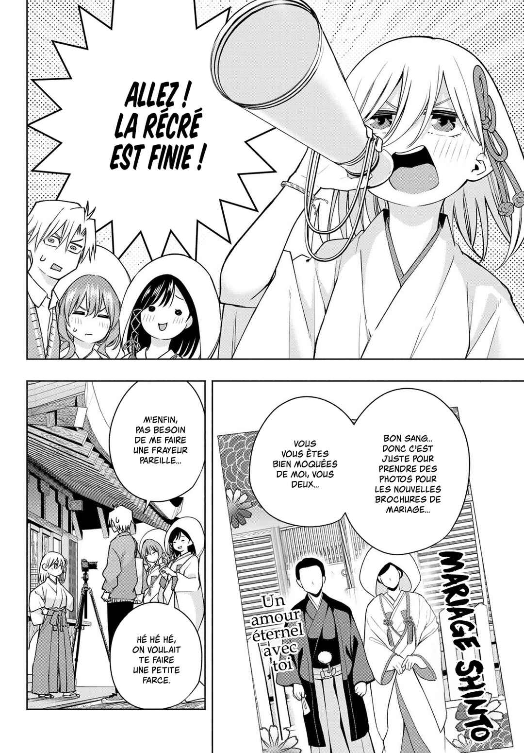 Amagami-san Chi no Enmusubi Chapter 122 - Page 4