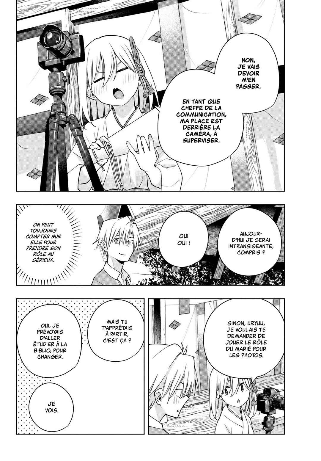 Amagami-san Chi no Enmusubi Chapter 122 - Page 6