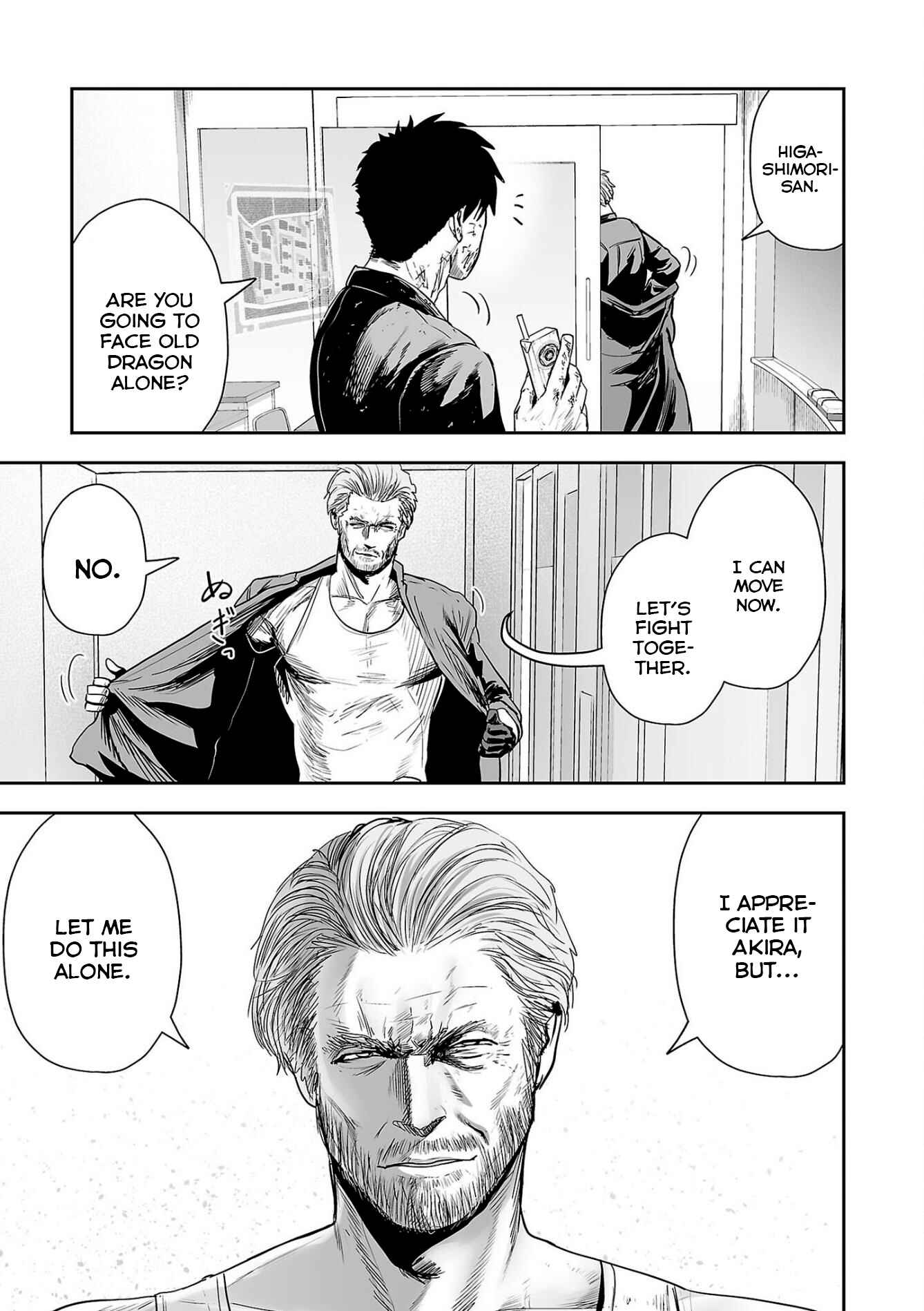 Tsui no Taimashi: Ender Geister Chapter 51 - Page 18