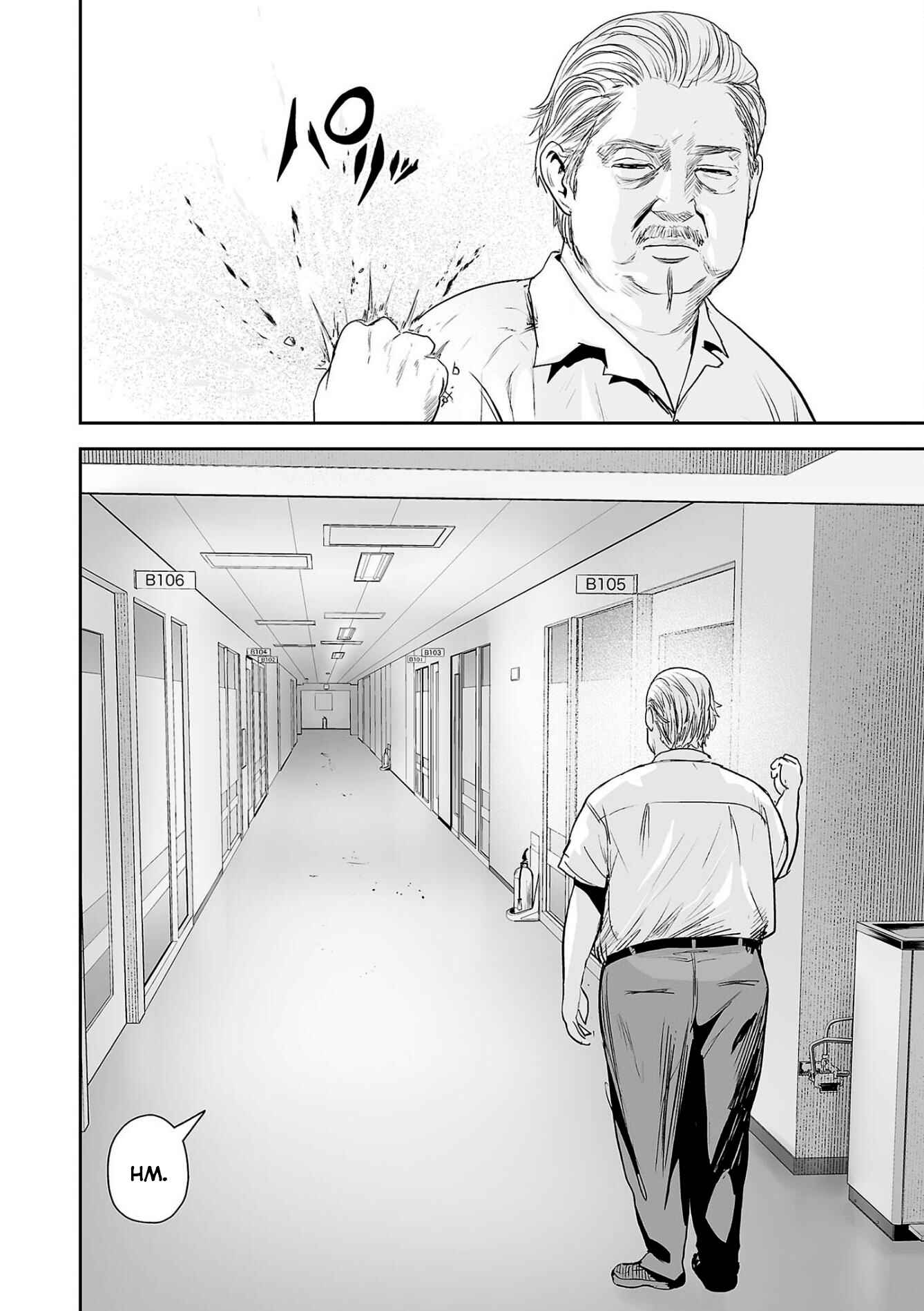 Tsui no Taimashi: Ender Geister Chapter 51 - Page 7