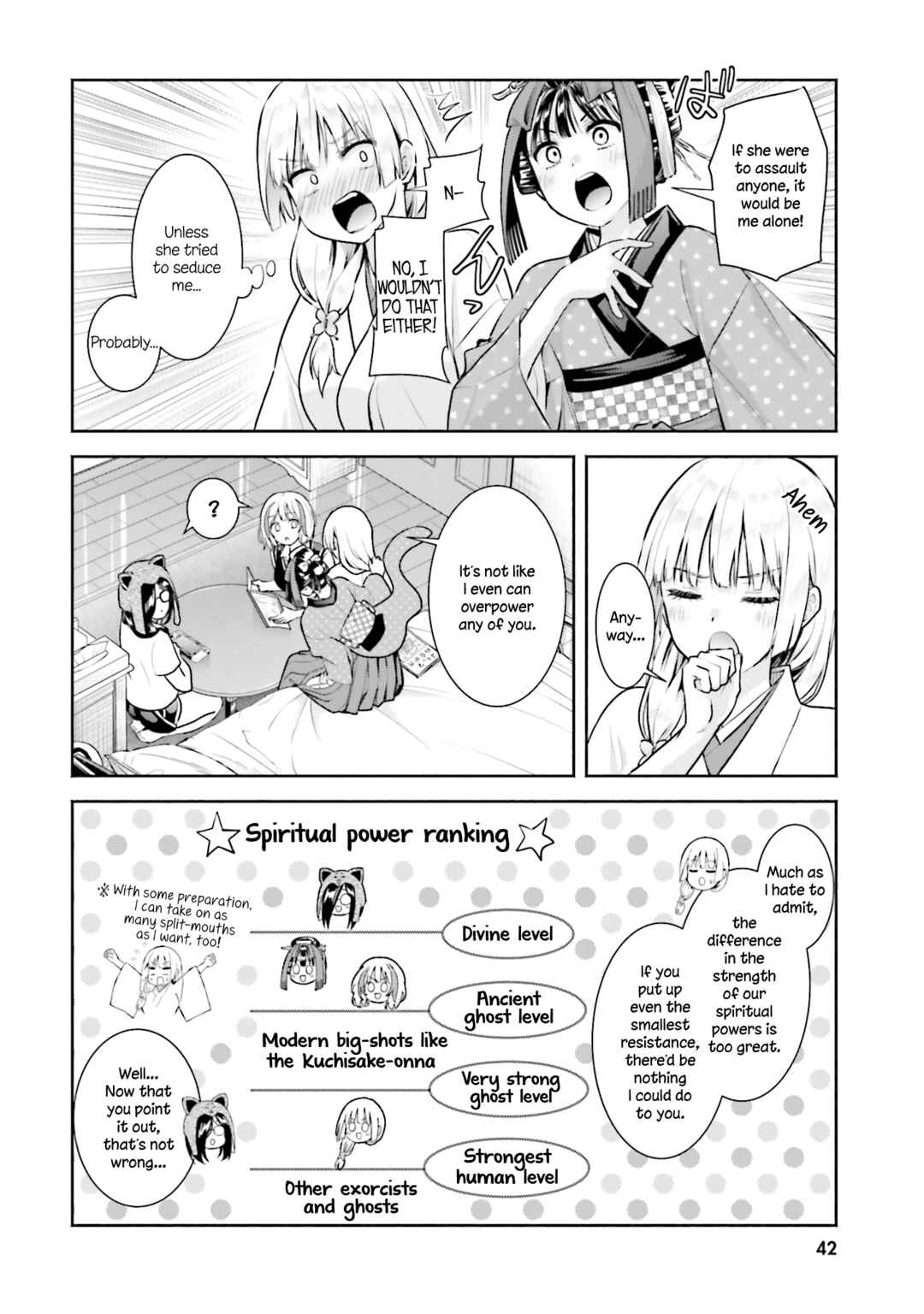 Okiku-san wa Ichatsukitai Chapter 12 - Page 4