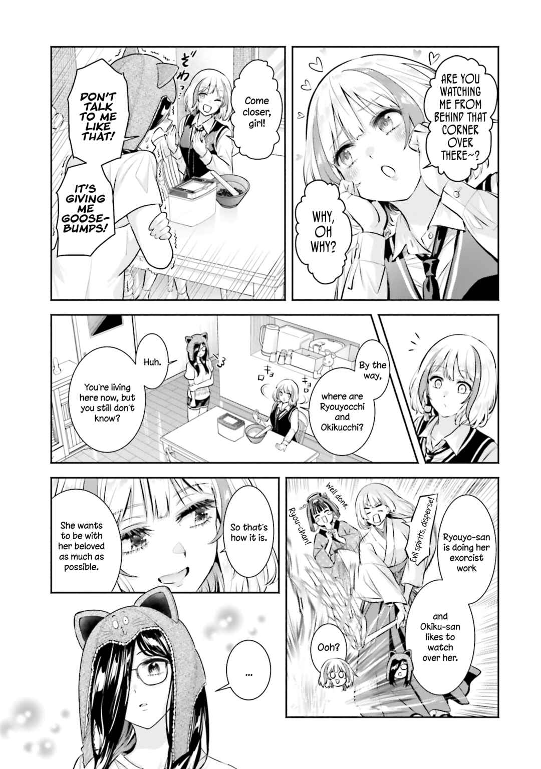 Okiku-san wa Ichatsukitai Chapter 12 - Page 7