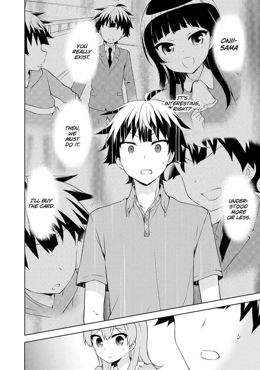 Ore ga Ojousama Gakkou ni "Shomin Sample" to shite Rachirareta Ken Chapter 67 - Page 11