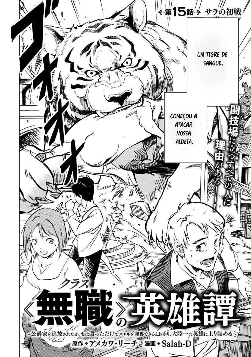 Class "Mushoku" no Eiyuutan: Koushaku-ke o Tsuihou Sareta ga, Jitsu wa Nagutta dake de Skill o Kakutoku Dekiru to Wakari, Tairiku Ichi no Eiyuu ni Noboritsumeru Chapter 15 - Page 3