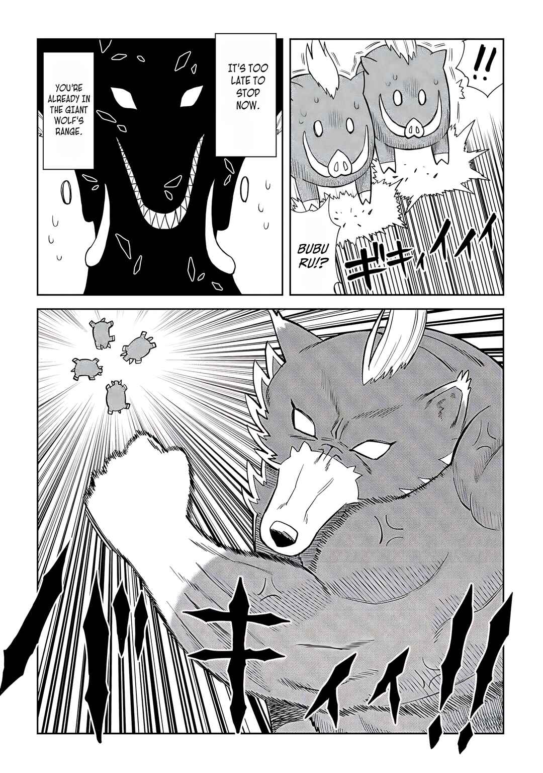 Toaru Ossan no VRMMO Katsudouki Chapter 93 - Page 13