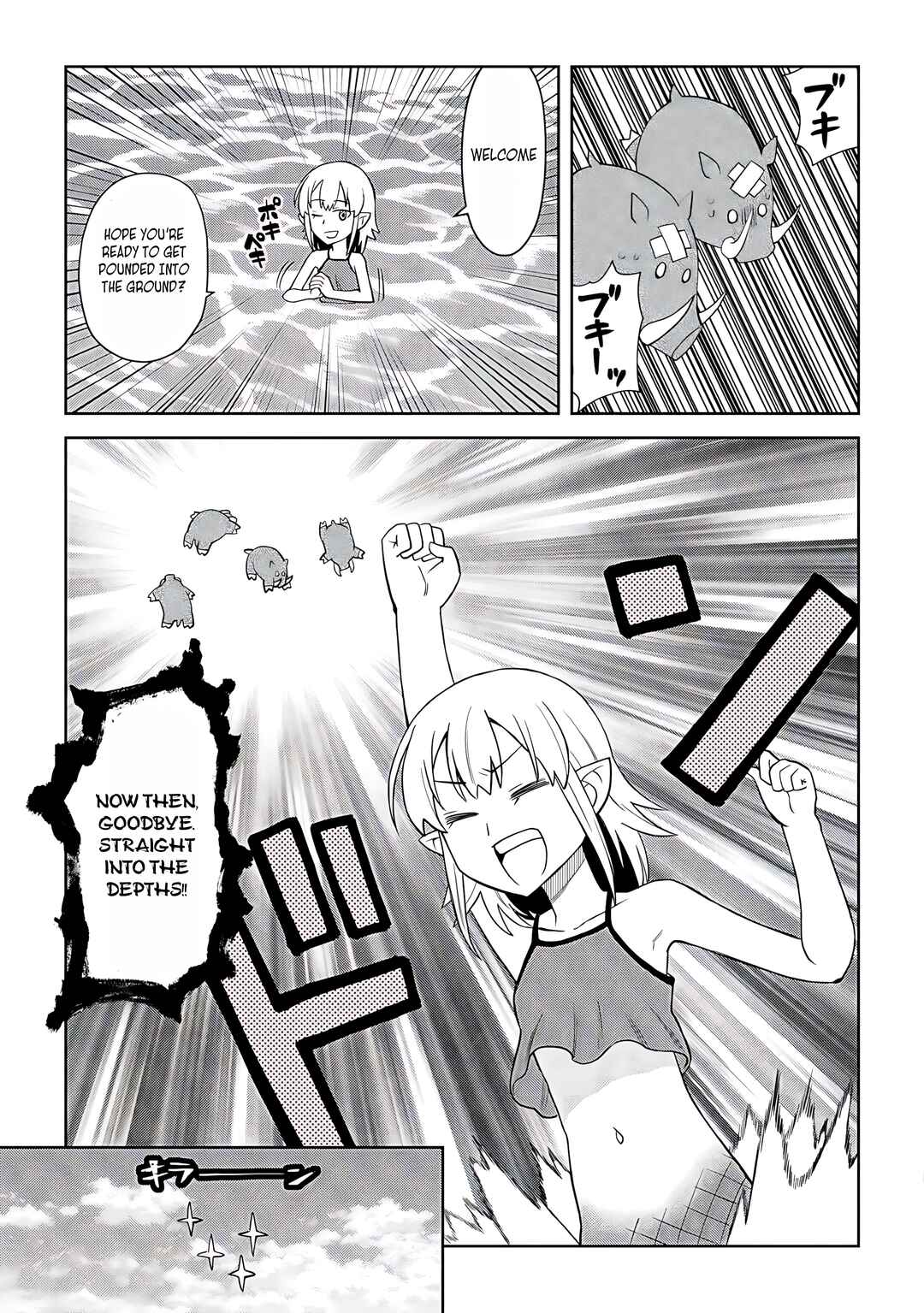Toaru Ossan no VRMMO Katsudouki Chapter 93 - Page 14
