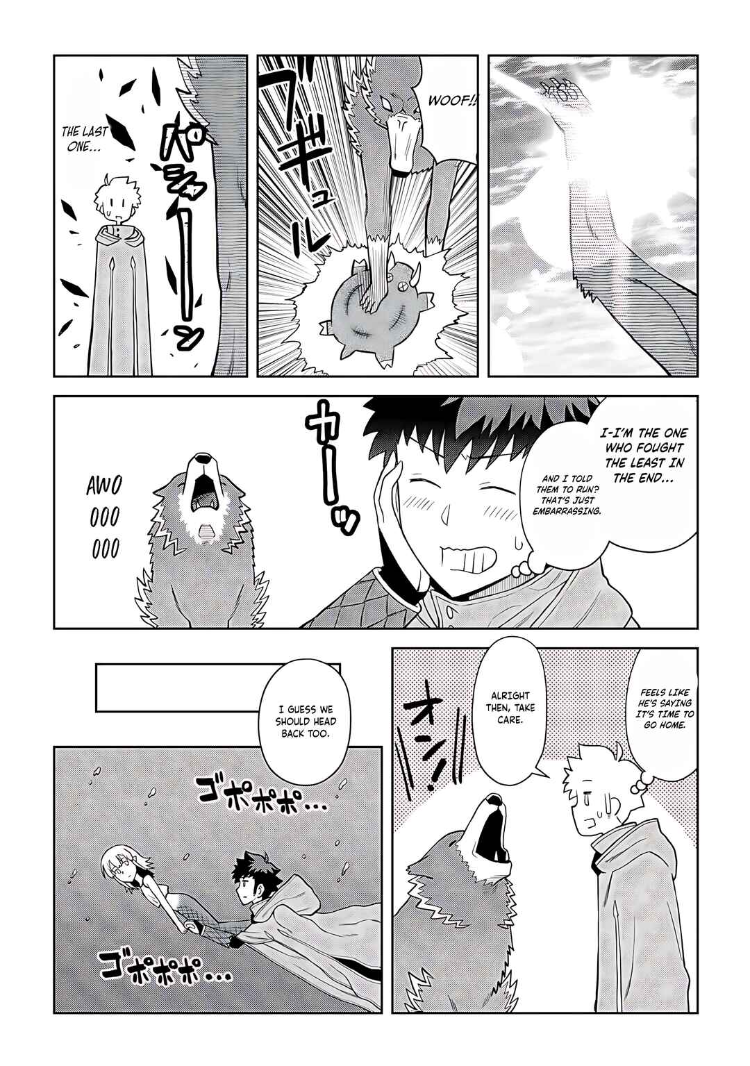 Toaru Ossan no VRMMO Katsudouki Chapter 93 - Page 15