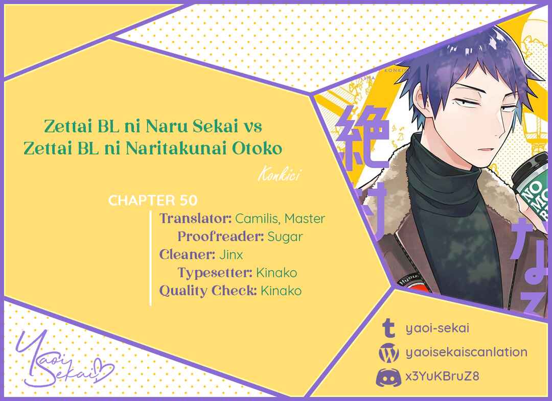Zettai BL ni Naru Sekai vs. Zettai BL ni Naritakunai Otoko Chapter 50 - Page 1