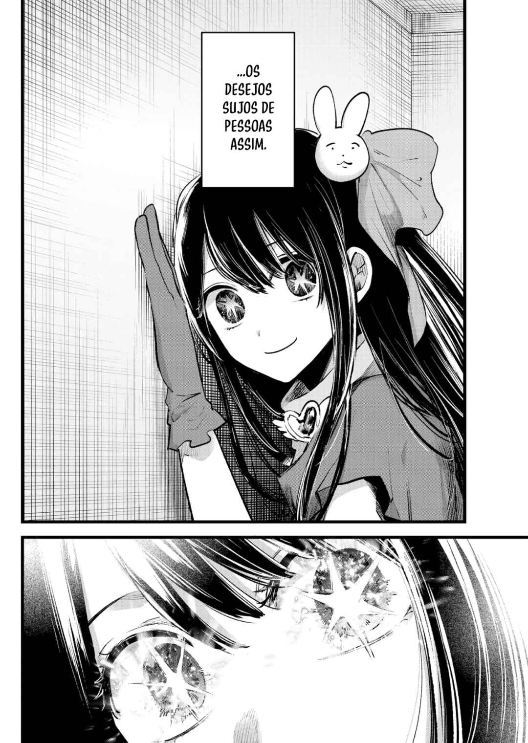 【Oshi no Ko】 Chapter 137 - Page 7