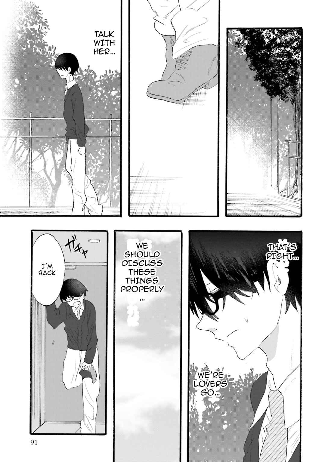 Hen'ai Café Chapter 20 - Page 17