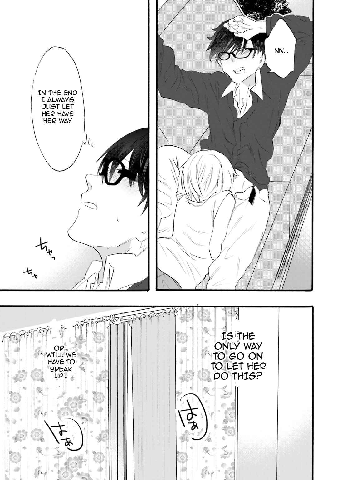 Hen'ai Café Chapter 20 - Page 25