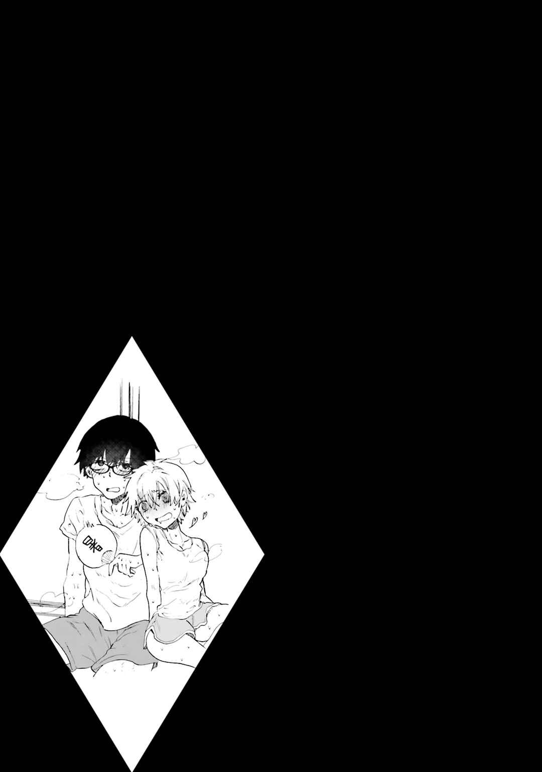 Hen'ai Café Chapter 20 - Page 35