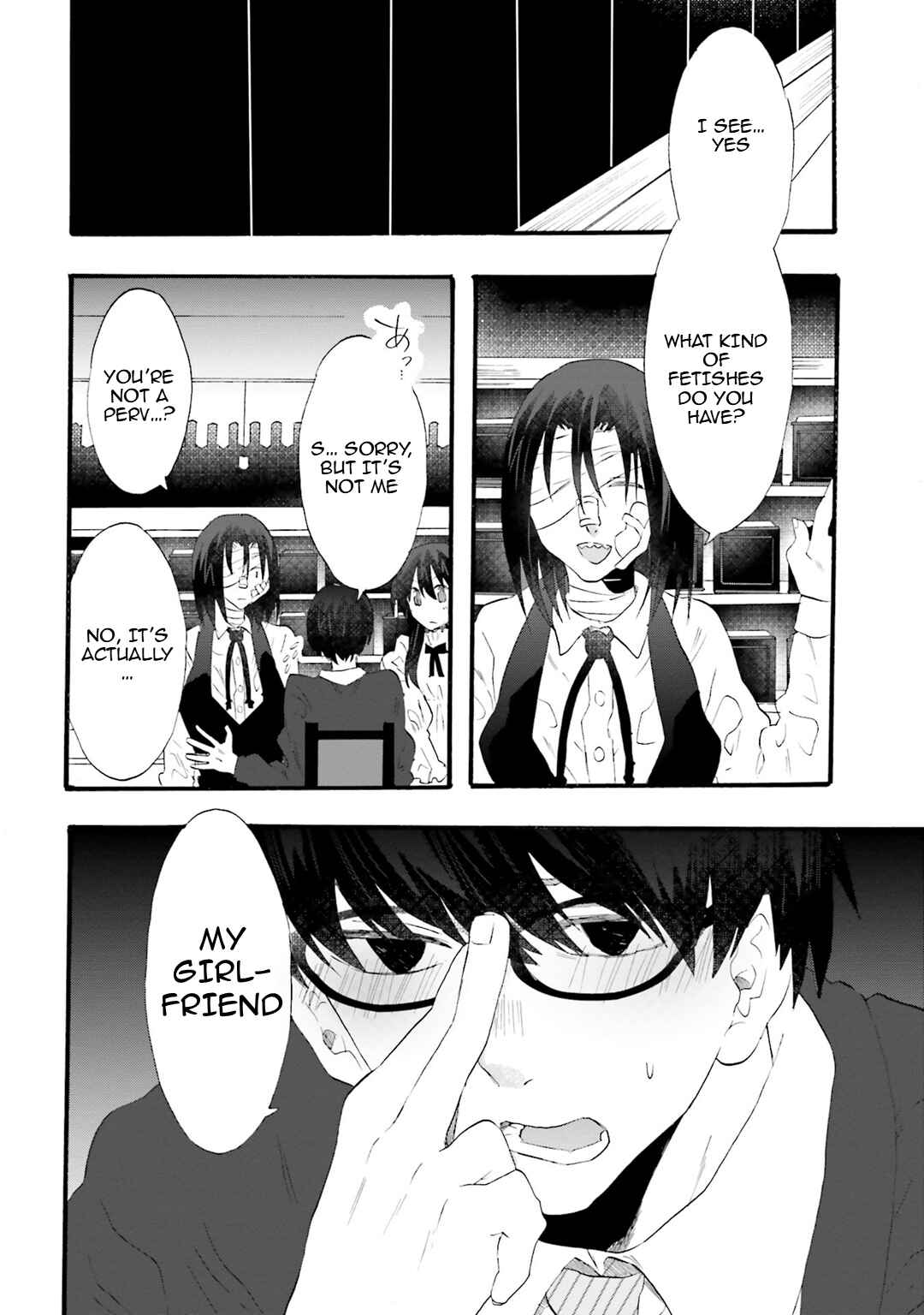 Hen'ai Café Chapter 20 - Page 4