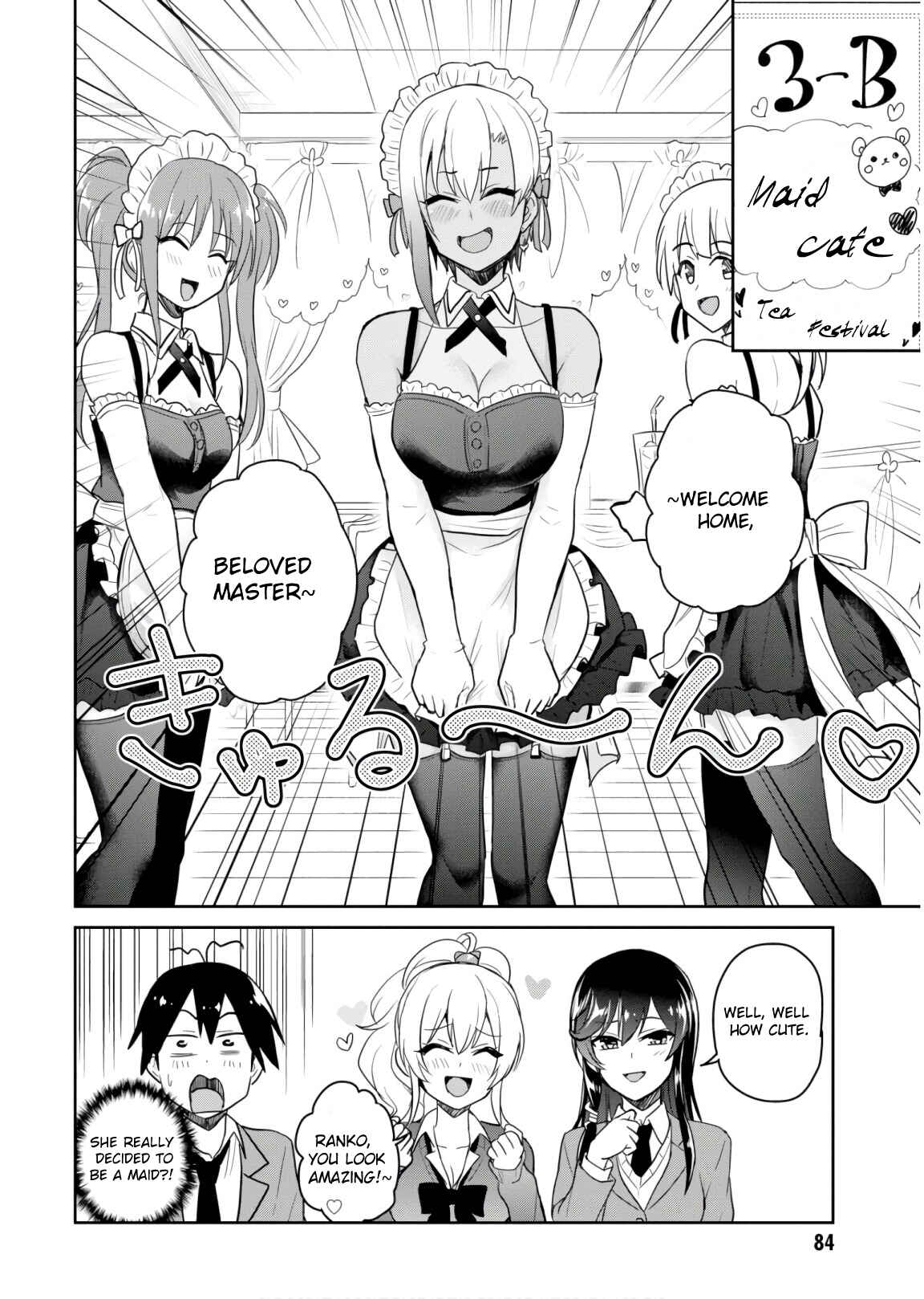 Hajimete no Gal Chapter 72 - Page 12