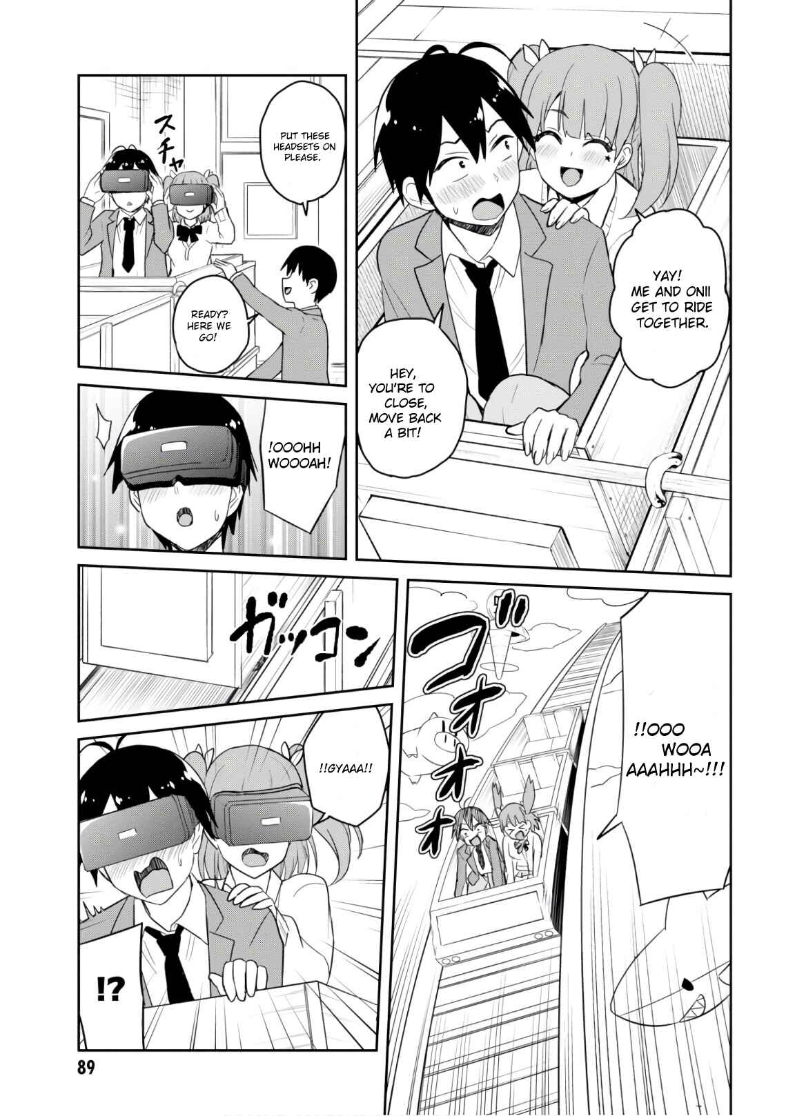 Hajimete no Gal Chapter 72 - Page 17