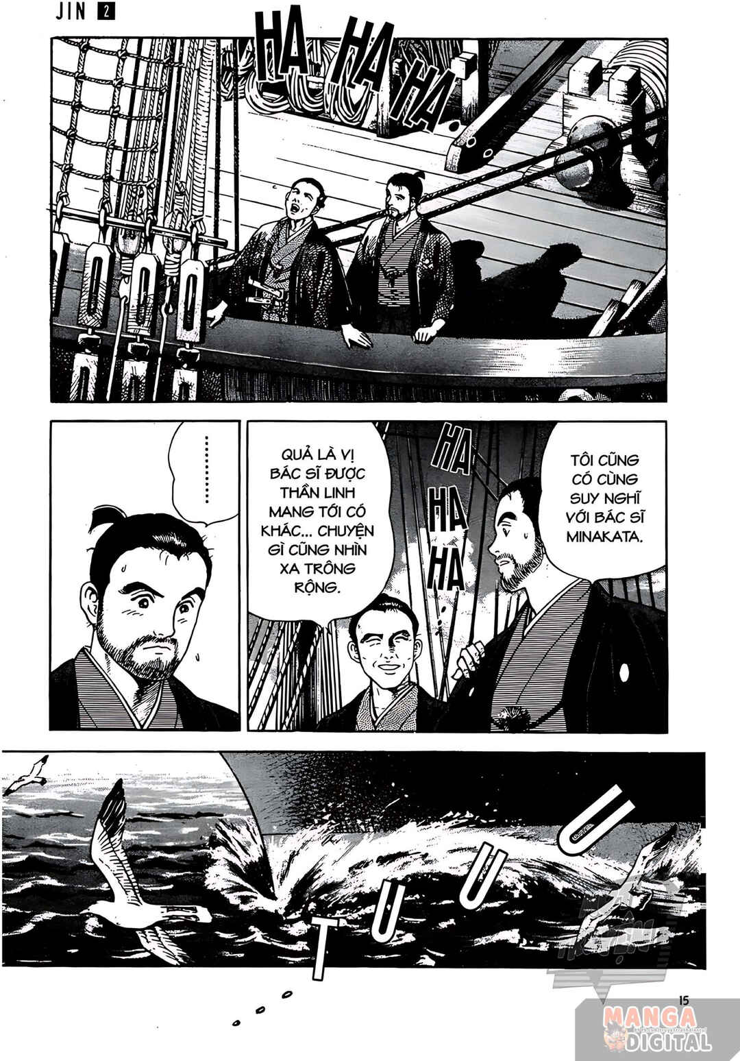 JIN Chapter 7 - Page 15