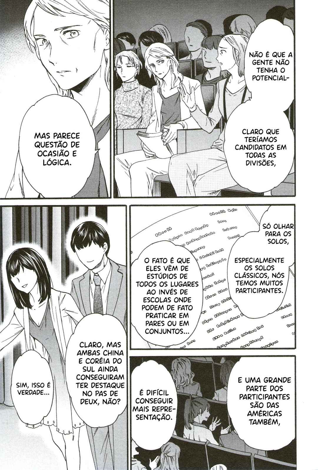 Kenrantaru Grande Scène Chapter 68 - Page 17