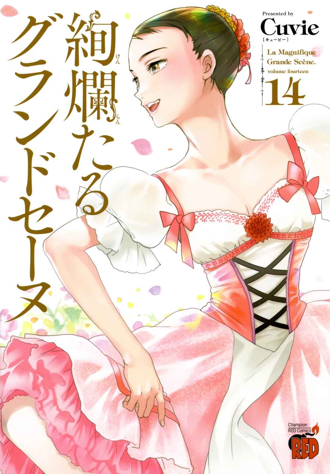 Kenrantaru Grande Scène Chapter 68 - Page 2