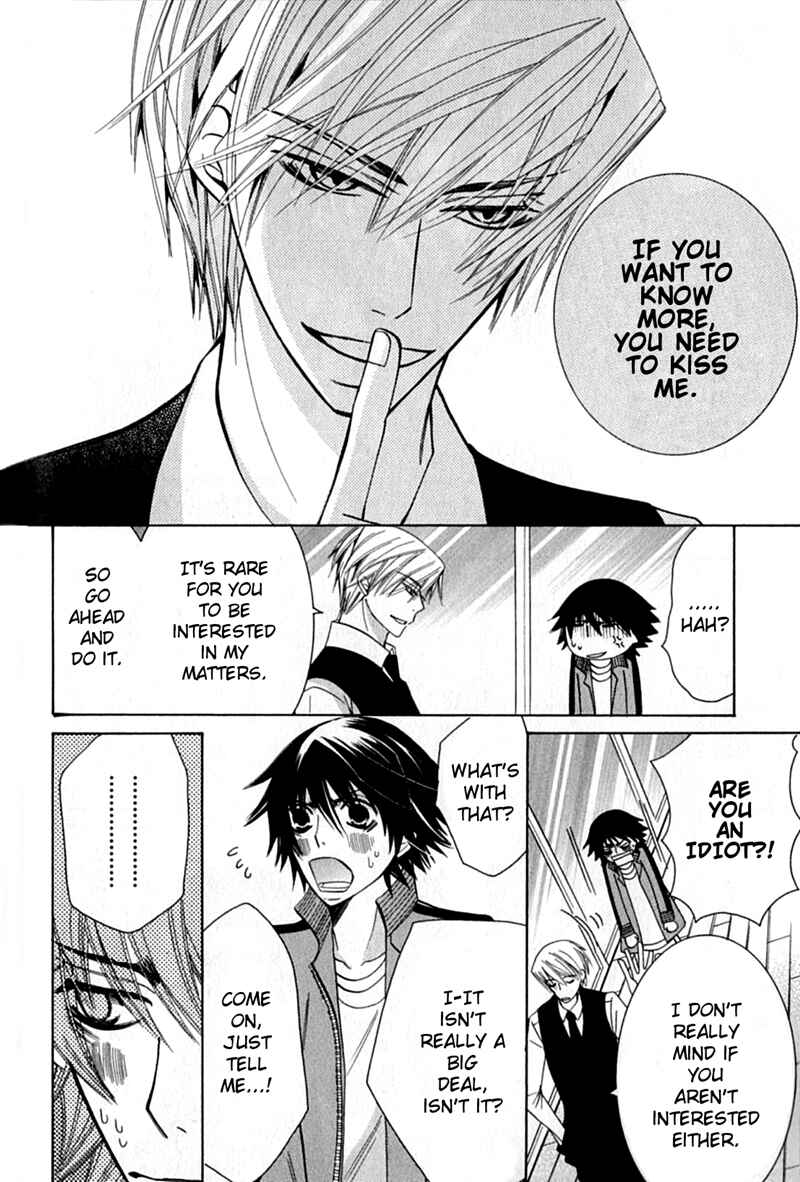 Junjou Romantica Chapter 54.5 - Page 2