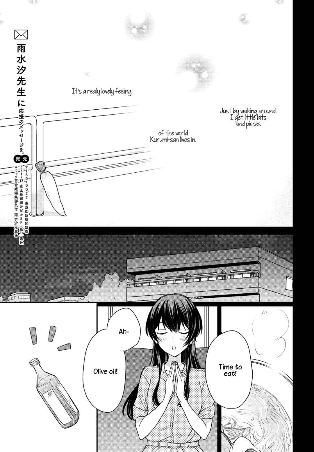 Onna Tomodachi to Kekkon Shitemita. Chapter 5 - Page 15