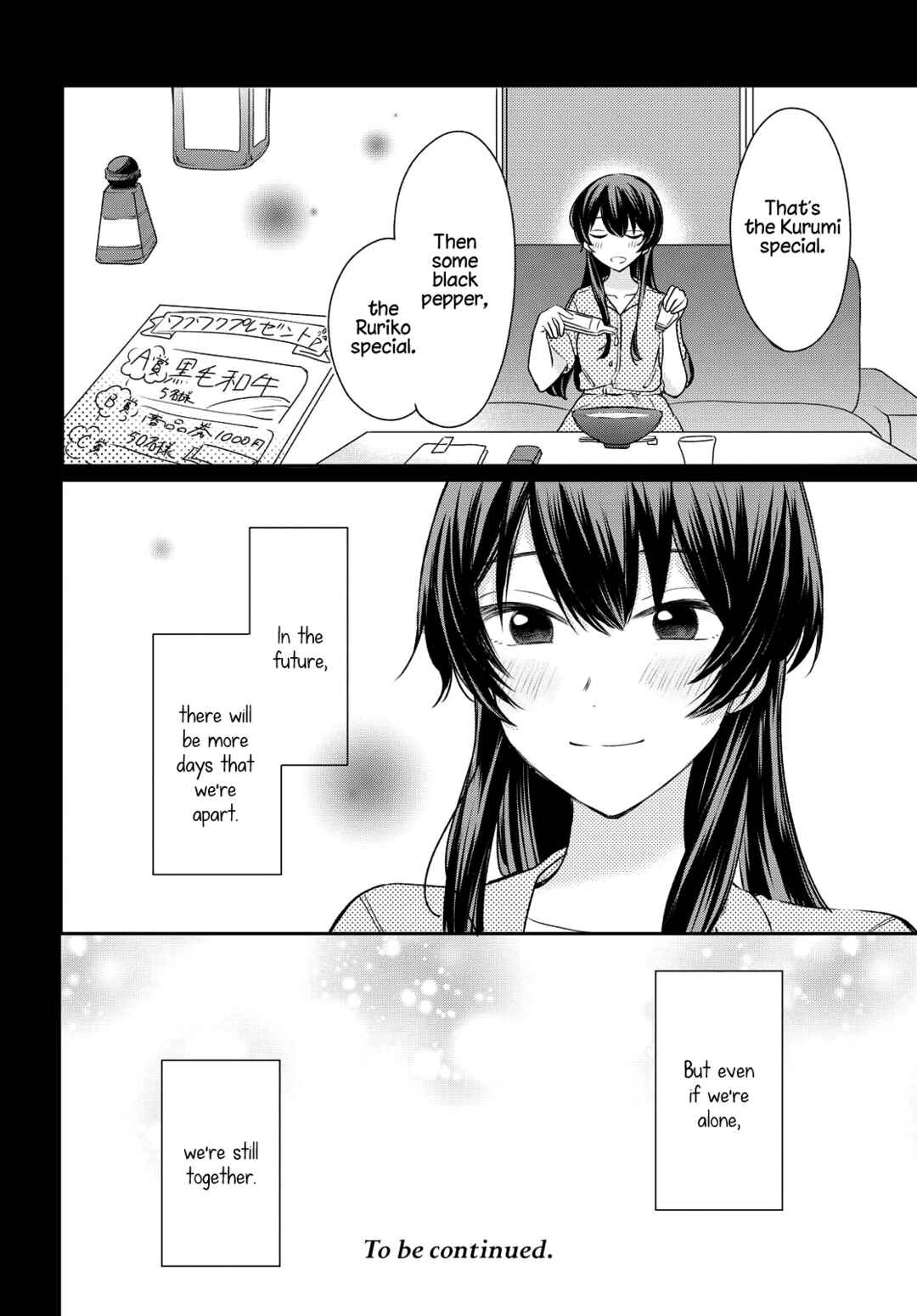 Onna Tomodachi to Kekkon Shitemita. Chapter 5 - Page 16
