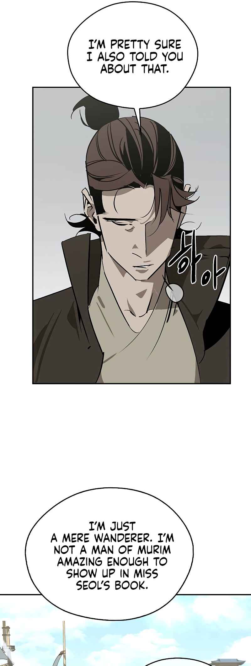 Martial Wild West Chapter 47 - Page 19