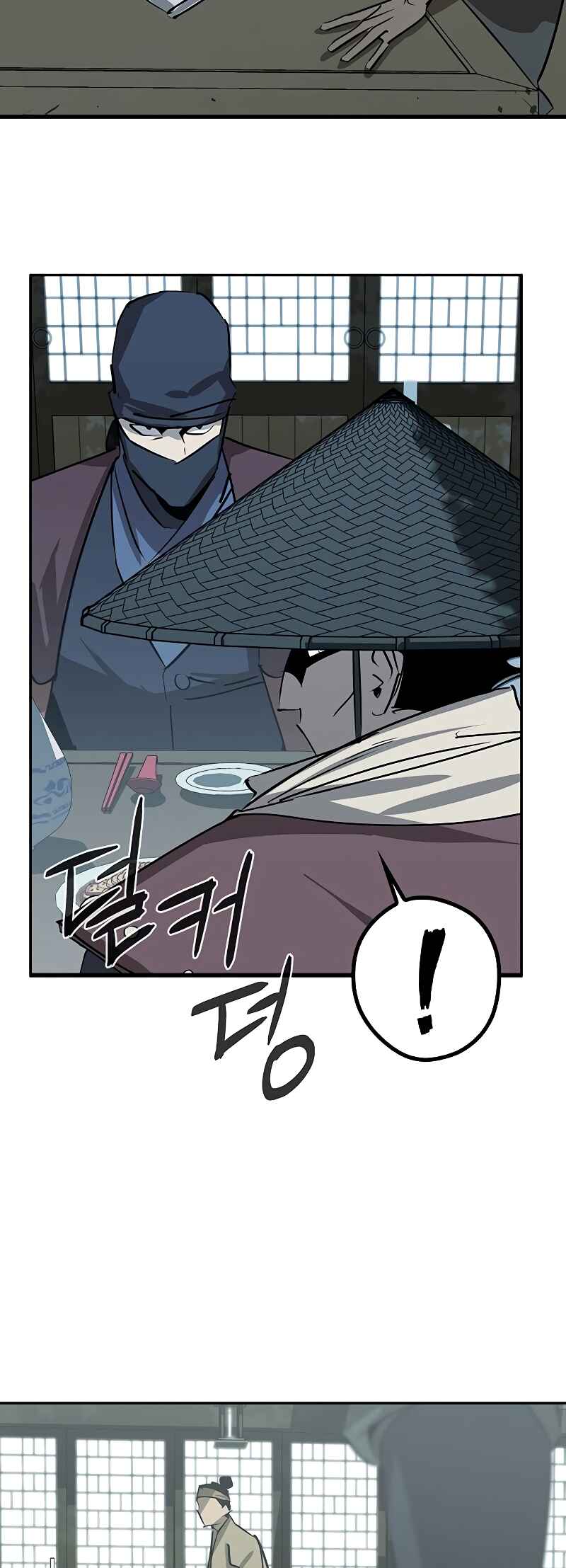 Martial Wild West Chapter 47 - Page 5