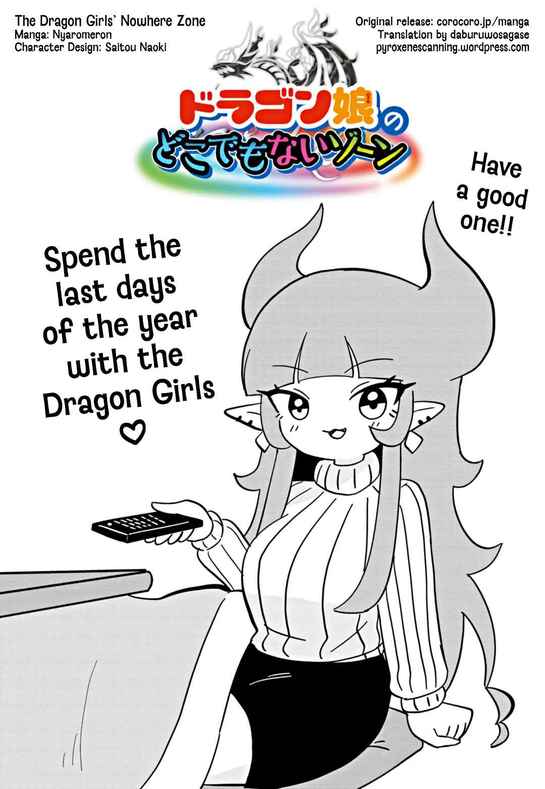 Dragon Musume no Dokodemonai Zone Chapter 18 - Page 1