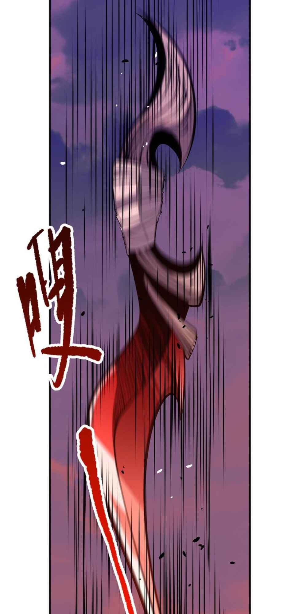 Si Ling Fashi! Wo Ji Shi Tianzai Chapter 56 - Page 43