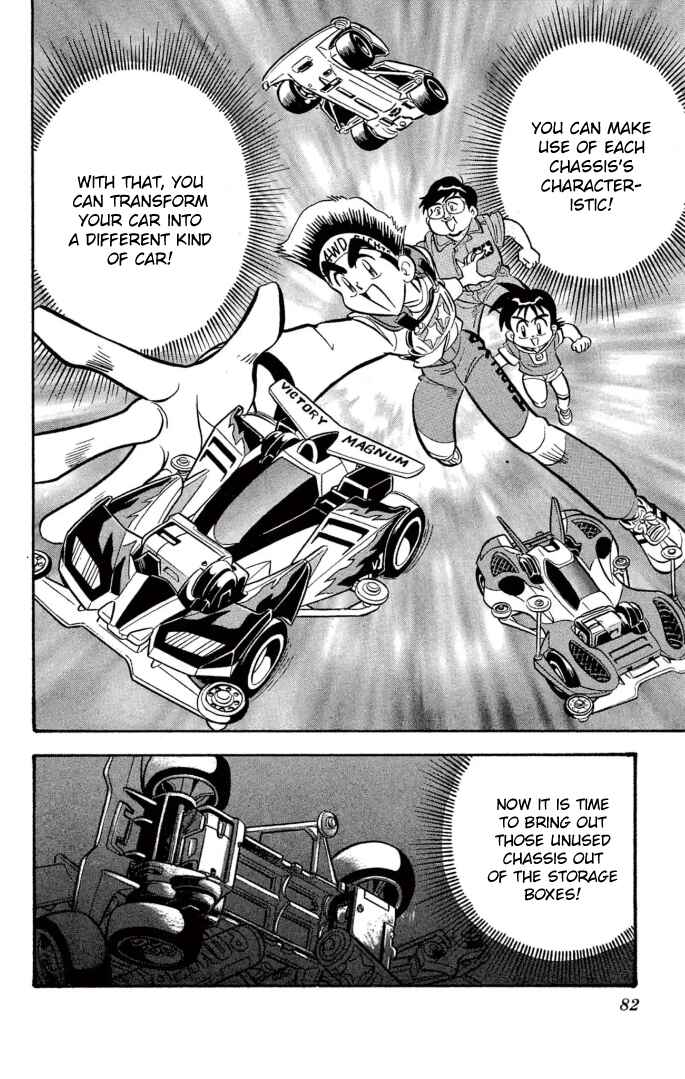 Mini-4WD Fighter V Chapter 13 - Page 14