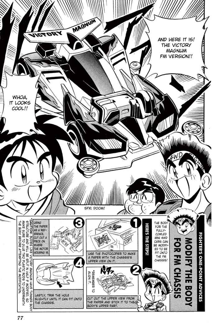 Mini-4WD Fighter V Chapter 13 - Page 9