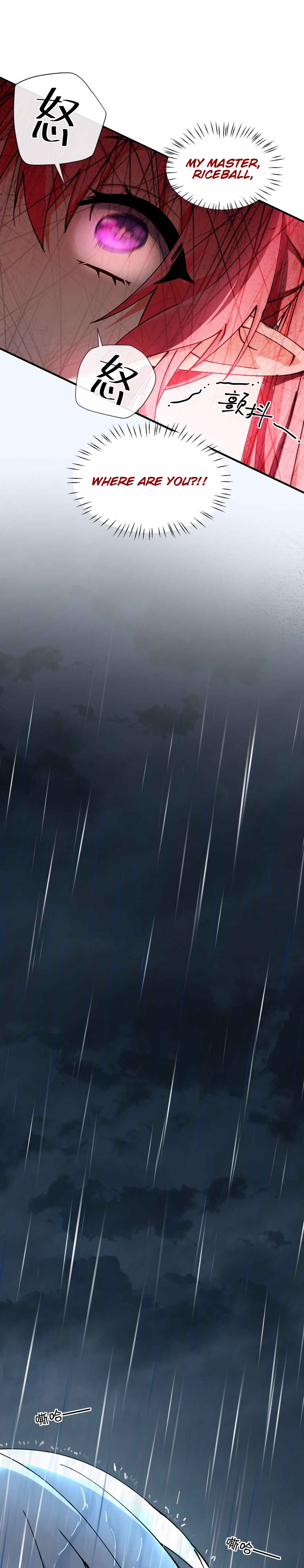 Tiānshēng Mèigǔ De Wǒ Bèi Bìng Jiāo Tú Er Dīng Shàngle Chapter 6 - Page 13