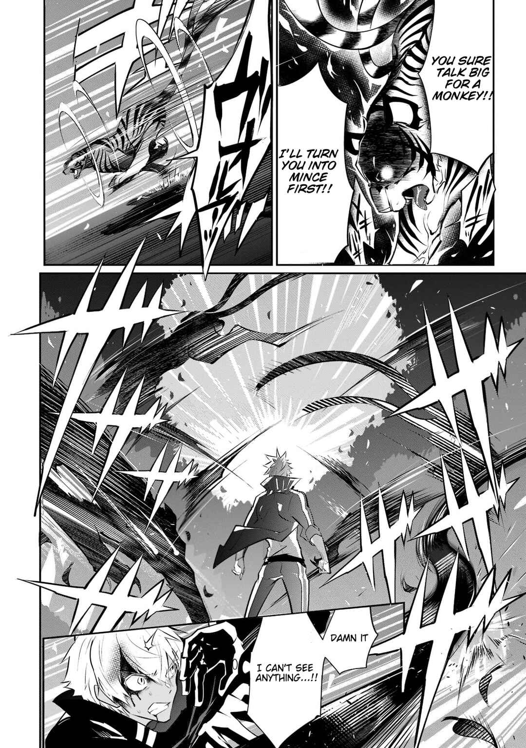 Inu to Yuusha wa Kazaranai Chapter 4 - Page 15