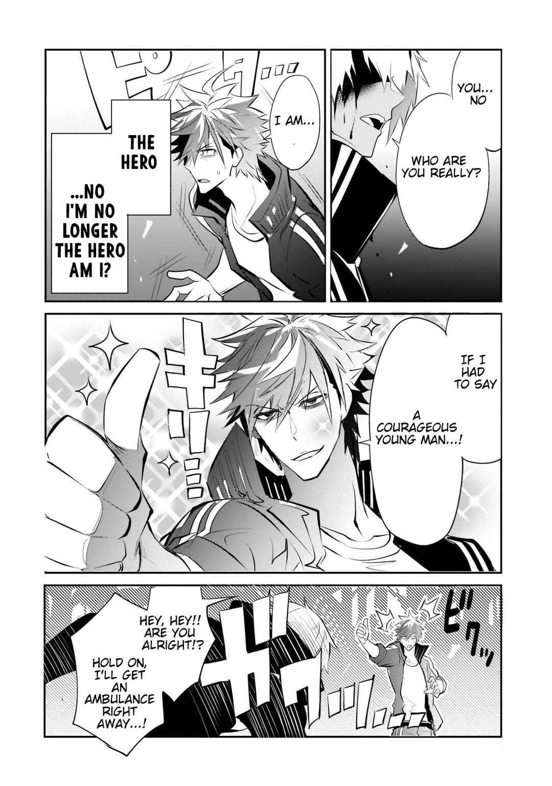 Inu to Yuusha wa Kazaranai Chapter 4 - Page 25