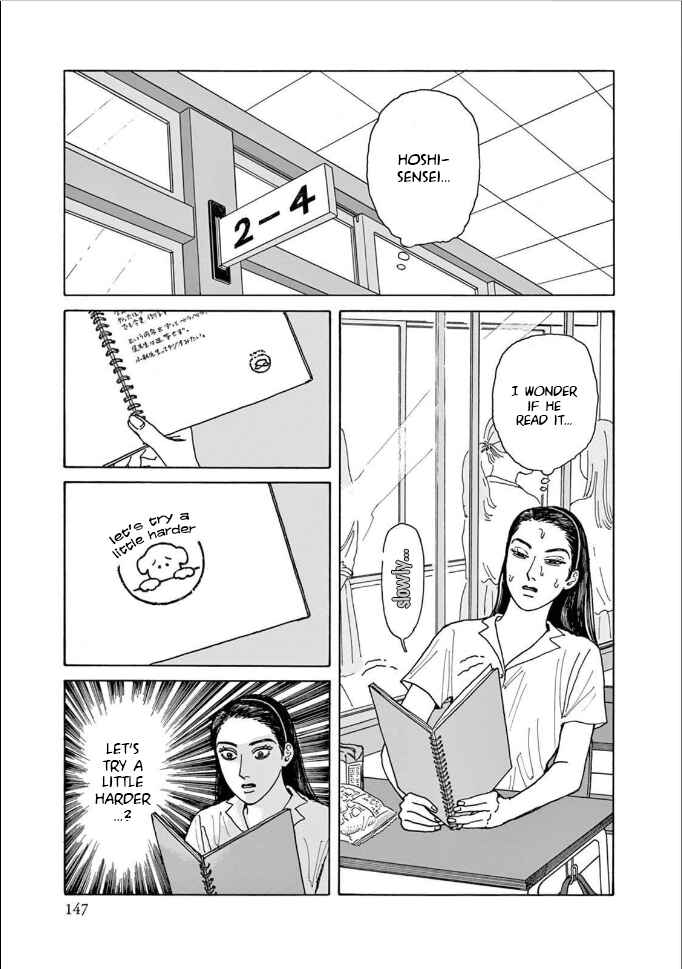 The Star of Girls' Garden Chapter 5 - Page 13