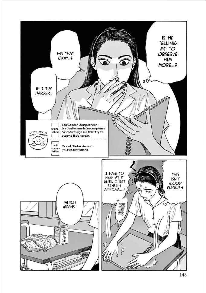 The Star of Girls' Garden Chapter 5 - Page 14