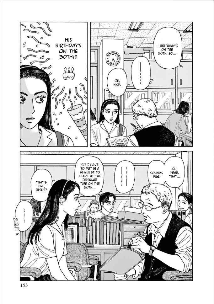 The Star of Girls' Garden Chapter 5 - Page 19