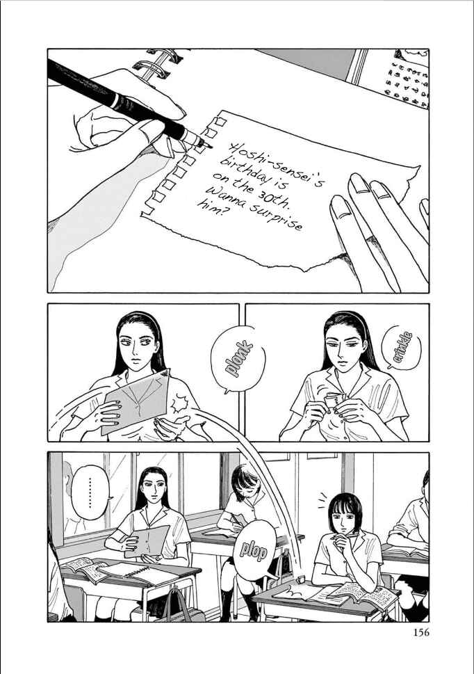 The Star of Girls' Garden Chapter 5 - Page 22