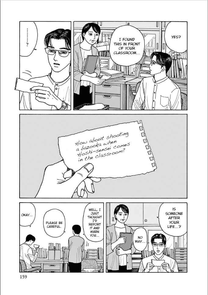 The Star of Girls' Garden Chapter 5 - Page 25