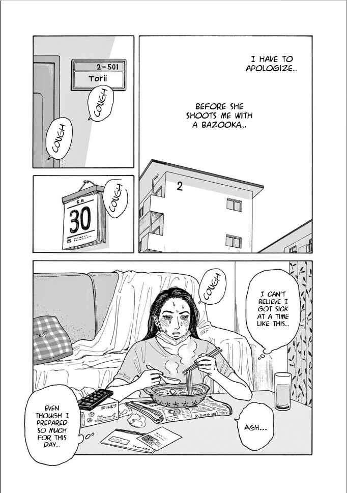 The Star of Girls' Garden Chapter 5 - Page 27