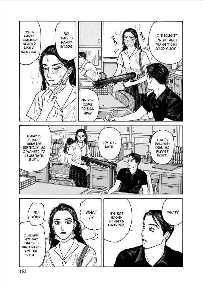 The Star of Girls' Garden Chapter 5 - Page 29