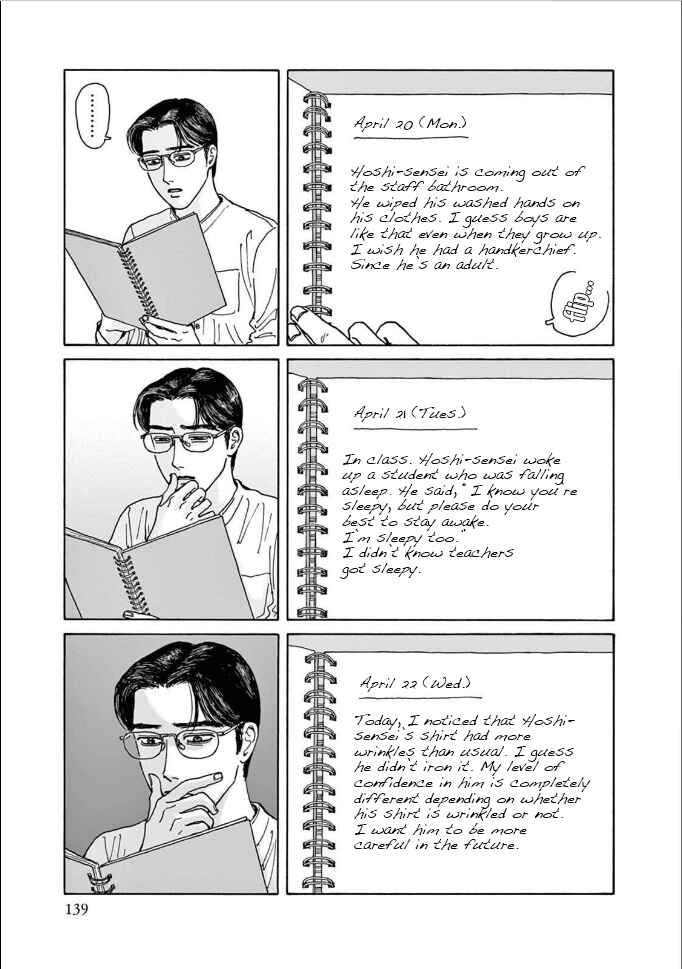 The Star of Girls' Garden Chapter 5 - Page 5