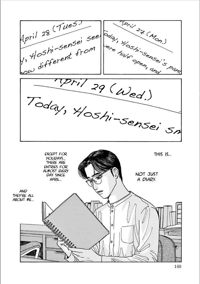The Star of Girls' Garden Chapter 5 - Page 6