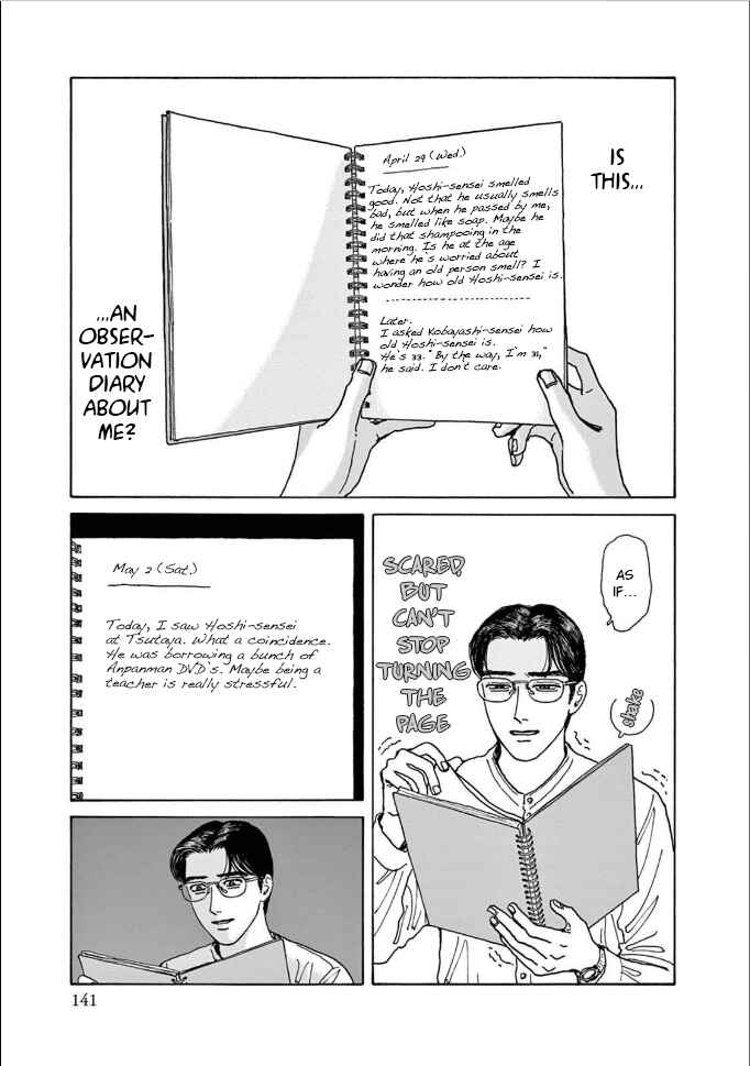 The Star of Girls' Garden Chapter 5 - Page 7