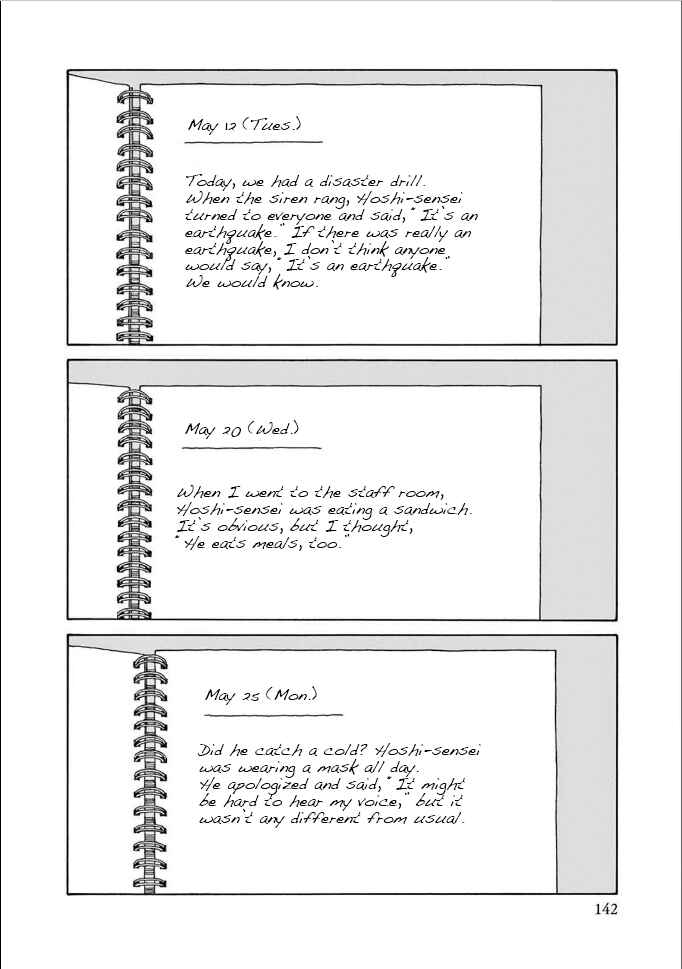 The Star of Girls' Garden Chapter 5 - Page 8