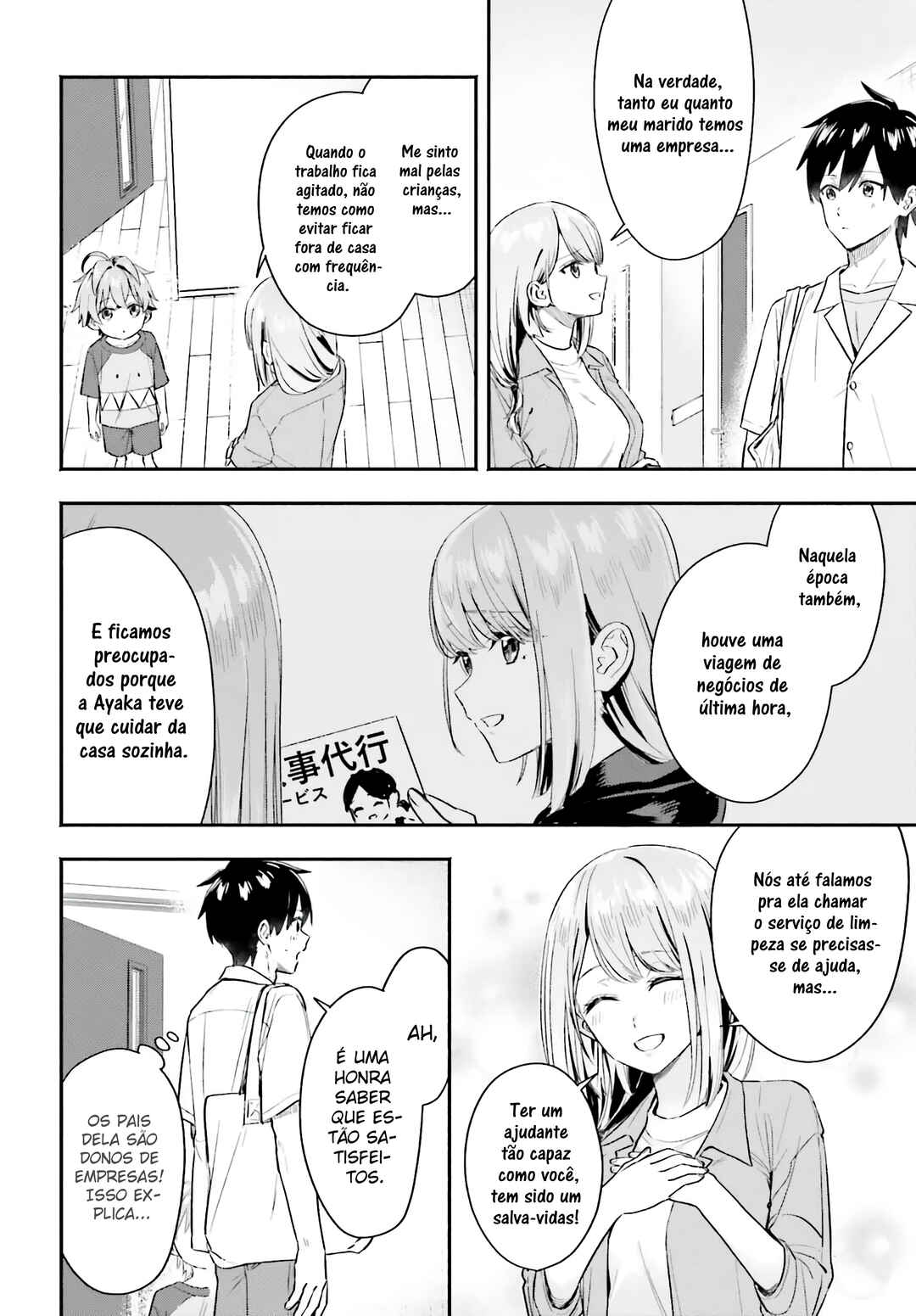 Kaji Daikou no Arubaito wo Hajimetara Gakuen Ichi no Bishoujo no Kazoku ni Kiniirarechaimashita. Chapter 4 - Page 5