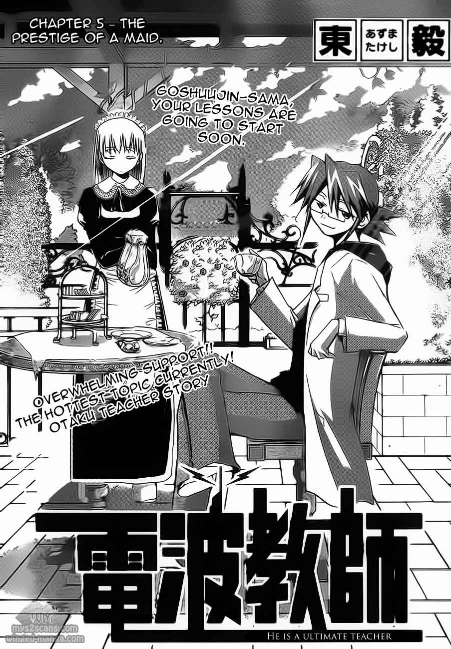 Denpa Kyoushi Chapter 5 - Page 1