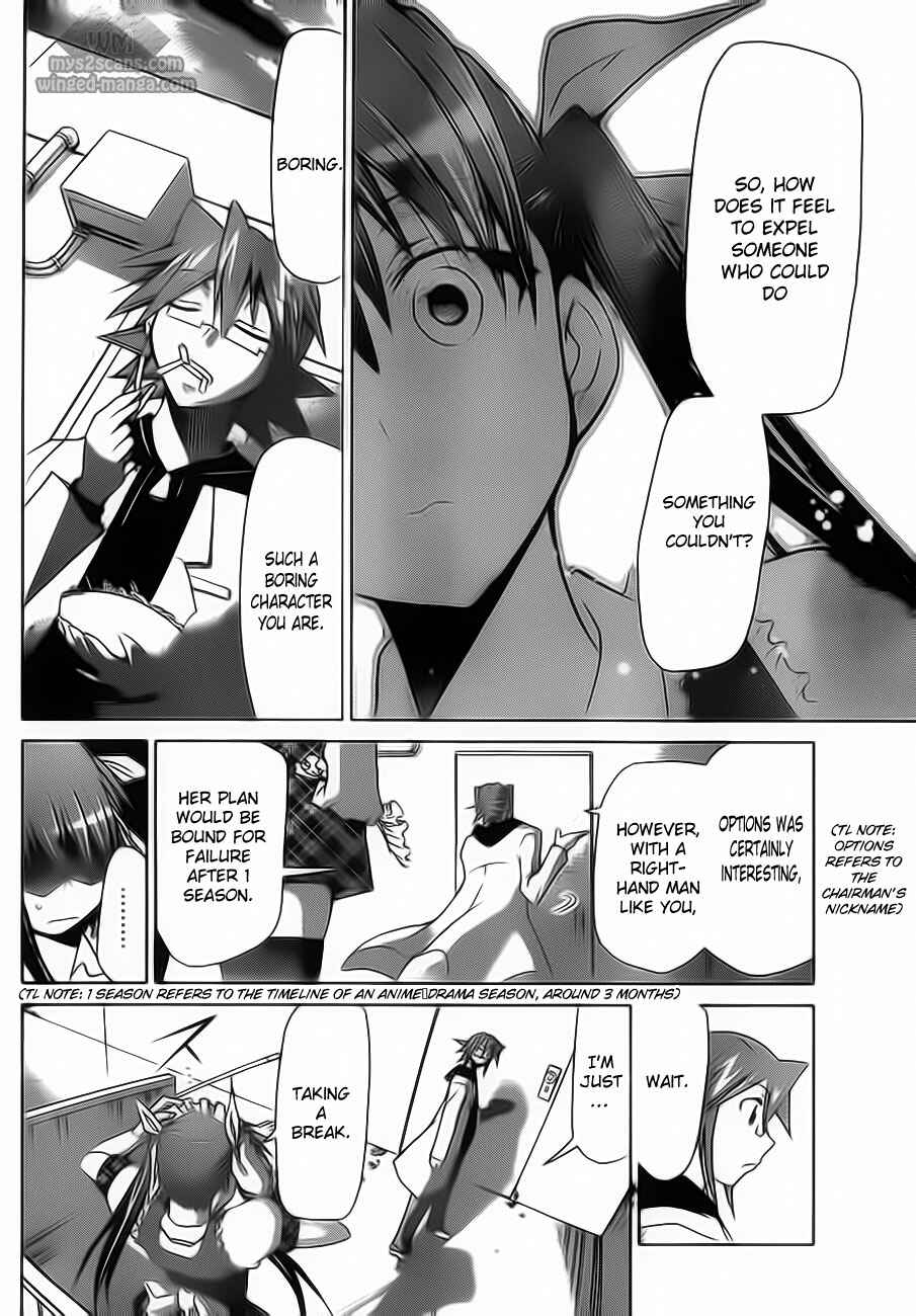 Denpa Kyoushi Chapter 5 - Page 12