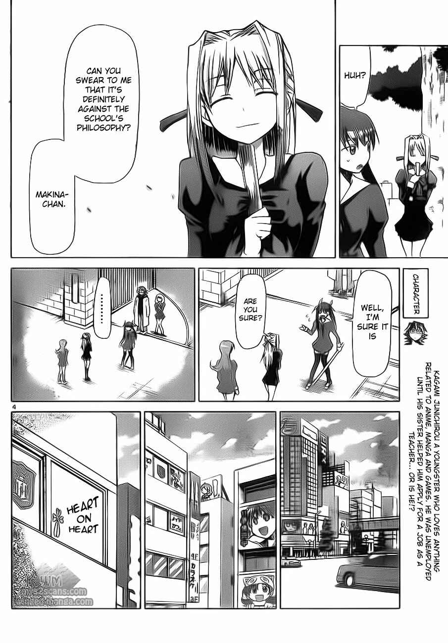 Denpa Kyoushi Chapter 5 - Page 4